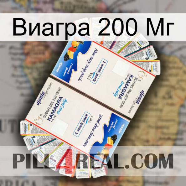 Виагра 200 Мг kamagra1.jpg